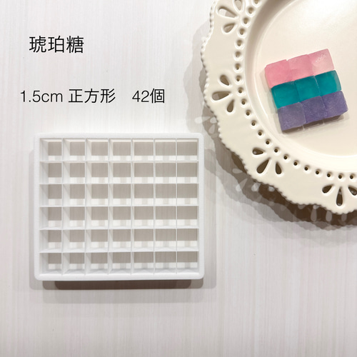 菓子 型 和菓子道具 琥珀糖 ステンレス 正方形
