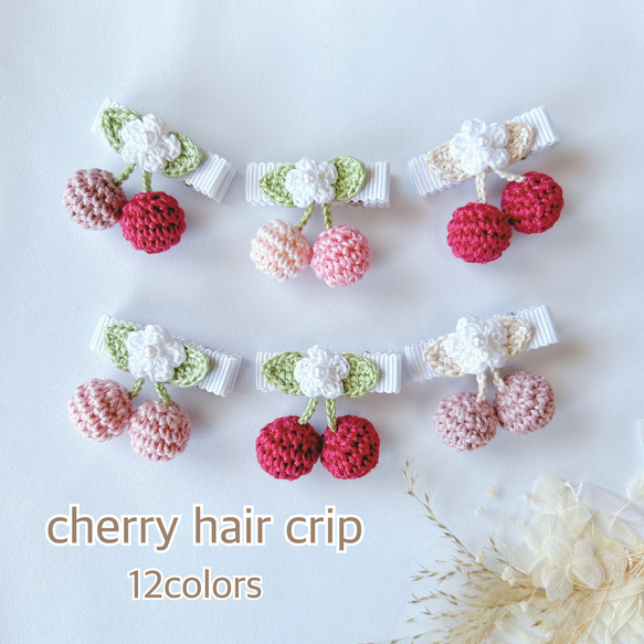 【オーダー♡桜和うさぎ】ヘアクリップ　ヘアピン　ベビー　キッズ　さくら オーダー♡桜和うさぎ】ヘアクリップ ヘアピン ベビー キッズ さくら