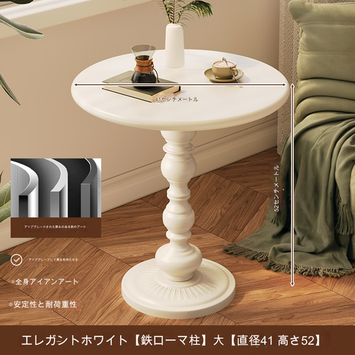 スモールなフランスのサイドテーブル ff221035-a_grande.jpg?v=1690789800