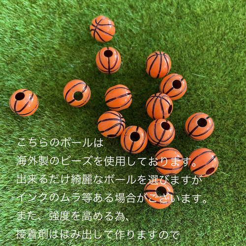 推しのイニシャル、背番号 ビーズカラーが選べる ✨必勝✨バスケ