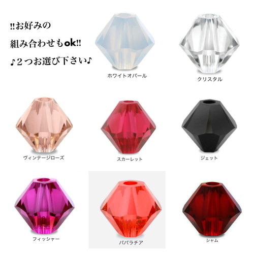 推しのイニシャル、背番号 ビーズカラーが選べる ✨必勝✨バスケ