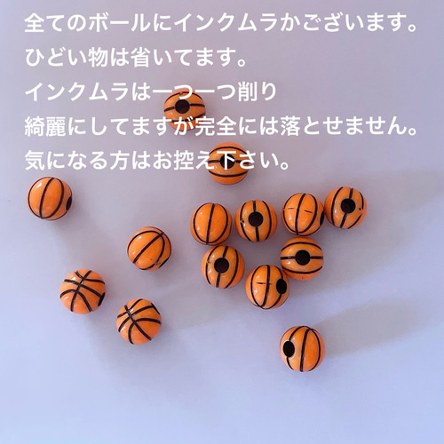 推しのイニシャル、背番号 ビーズカラーが選べる ✨必勝✨バスケ