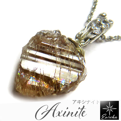 アキシナイト 原石 ネックレス レアストーン 天然石 ペンダント シルバー ギフト プレゼント gn499