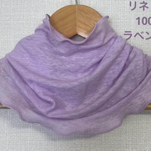 ラベンダーパープルシングルウェーブ手作りネックウォーマーショール 