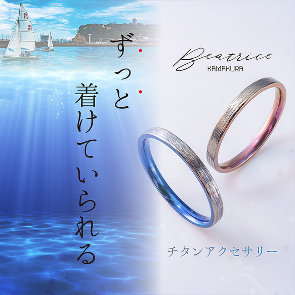 チタンアクセサリー】各種メンテナンスサービス 「カラー復元、研磨