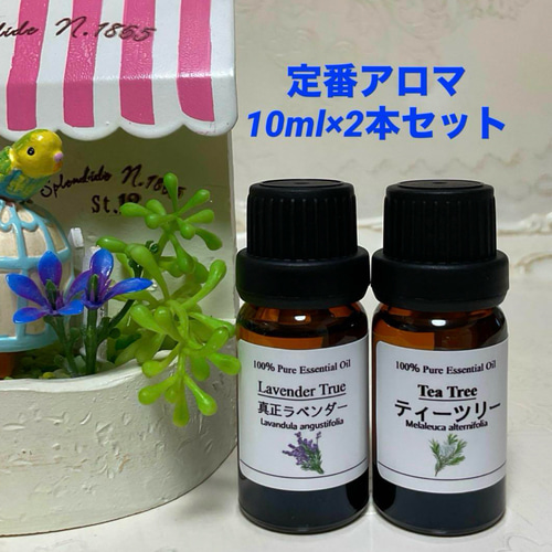 破格！！メラルーカ ティーツリーオイルアロマオイル　１9本セット！！ 破格！！メラルーカ ティーツリーオイルアロマオイル 19本セット！！