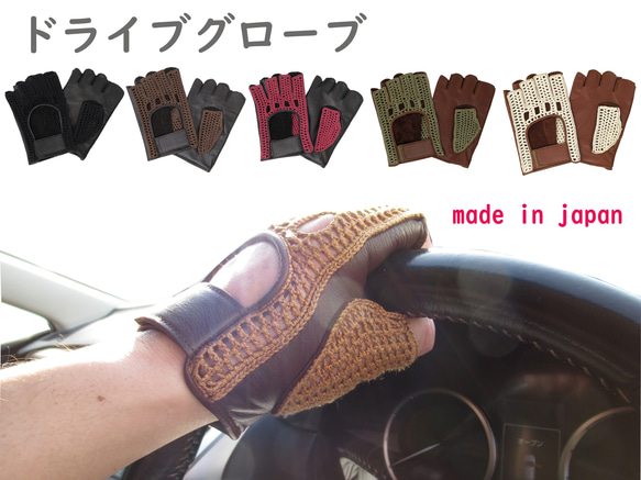 日本製 ドライビンググローブ　国産  オリジナルロゴ 手袋 グローブ バイク 車　誕生日　プレゼント　1273322 4枚目の画像