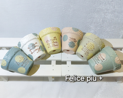 MIYU鉢 2点セット リメイク鉢 園芸用品