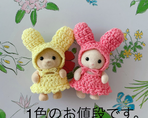 ノゾミイシグロ うさぎ 帽子 Grace Hats うさぎ 帽子 うさ耳 兎 ウサギワッチ 親子 ペア お