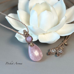 蒼想』ラブラドライトとカイヤナイトのマクラメペンダント