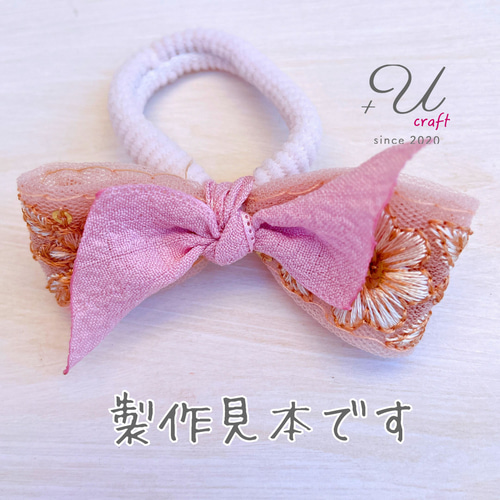 694【シフォンフリルリボン25mm幅/1.5m】ワインレッド リボン