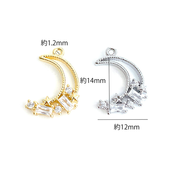 ejp630 [2件] 新月奢華方晶鋯石 16KGP 黃金吊墜 第9張的照片