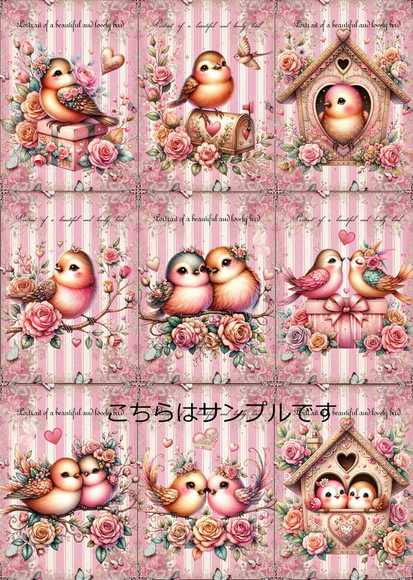 激レア限定15枚ヘリコプターねこパネル生地 ハンドメイド - メルカリ