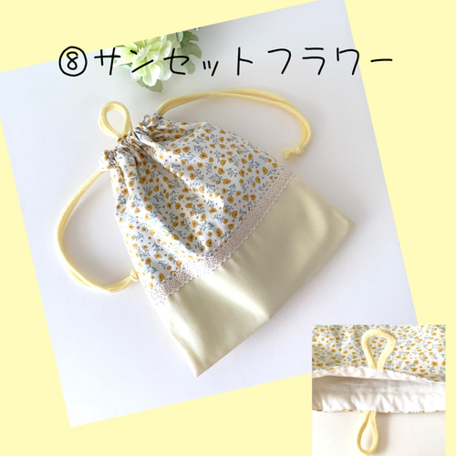 ♡ループ付き給食袋♡少し大きめ給食袋♡ ループ付き！ランドセル横