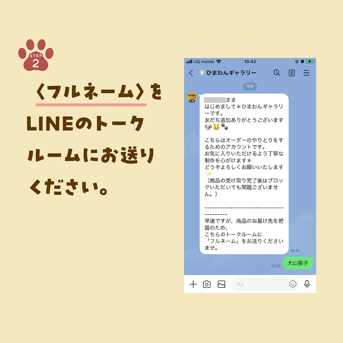 カートネームプレート〈トランプstyle〉★犬猫 うちの子 ペット ★オーダーメイド ★取付フック付き ★写真入り