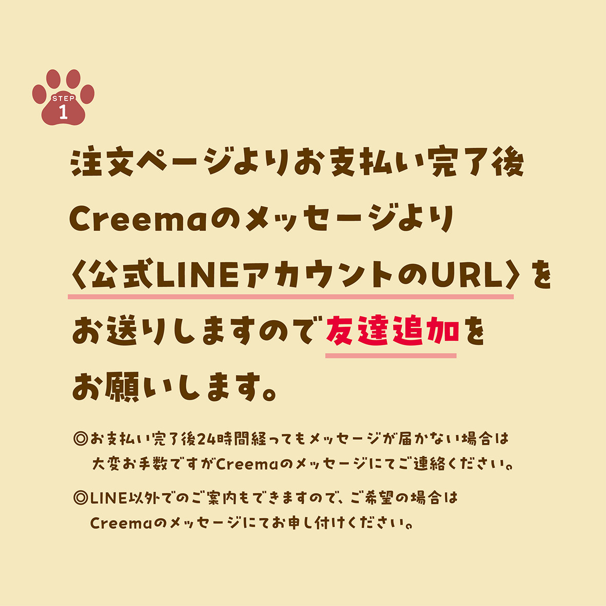 カートネームプレート〈トランプstyle〉★犬猫 うちの子 ペット ★オーダーメイド ★取付フック付き ★写真入り