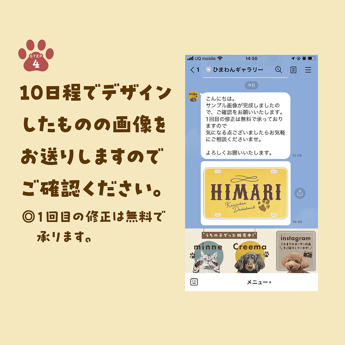 カートネームプレート〈トランプstyle〉★犬猫 うちの子 ペット ★オーダーメイド ★取付フック付き ★写真入り