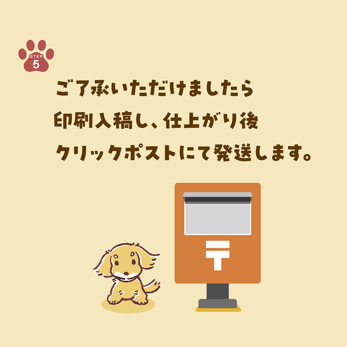 カートネームプレート〈トランプstyle〉★犬猫 うちの子 ペット ★オーダーメイド ★取付フック付き ★写真入り