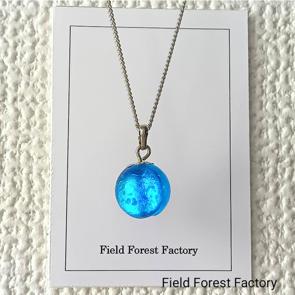 マリンブルーを詰め込んだ一粒ネックレス(ホタルガラス) 1枚目の画像