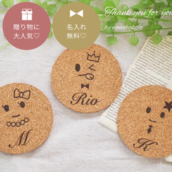卒園記念品・ノベルティーに大人気♪】名入れギフト♡ロゴ入れ