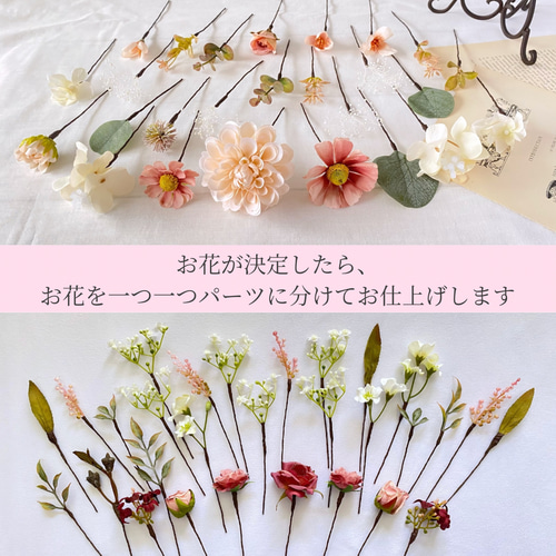 オーダーメイド】パステル ガーベラ と ダリア のカラフル