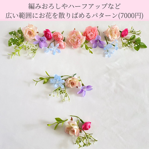 オーダーメイド】パステル ガーベラ と ダリア のカラフル