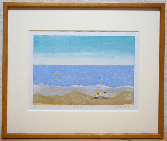 海遊び　木版画【送料無料】 2枚目の画像