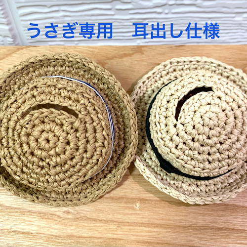 受注制作 】ぬい撮りに！超ちびサイズ 麦わら帽子【 ナチュラル