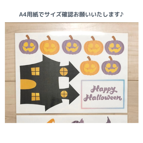 ハロウィン かぼちゃ おばけ お菓子 壁面飾り 10月 秋 仮装 保育園