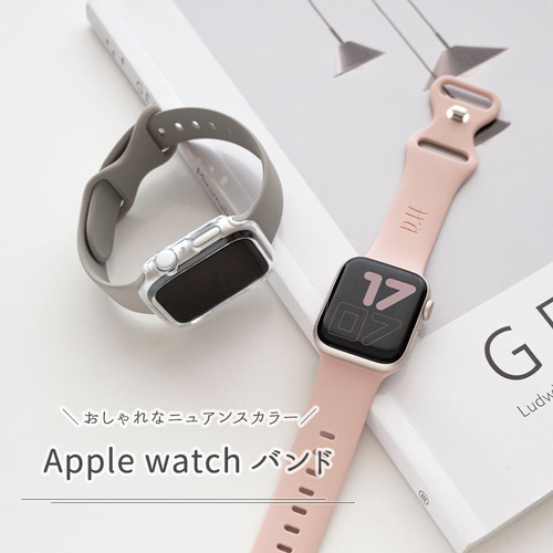 名入れ 【 AppleWatch シリコン バンド 】 アップルウォッチ 名入れ 【 AppleWatch シリコン バンド 】 アップルウォッチ