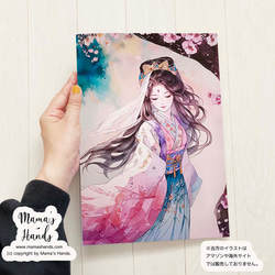 レインボーの女神の絵画ポスターa4額付き発送1点もの♥ ⭐️4点売れました⭐️《桜に舞う アメノウズメ》☘️A4 ポスター 天宇