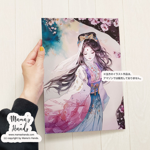 Amazon.com: Small Photo Album 3x5 Photos with Strong Elastic