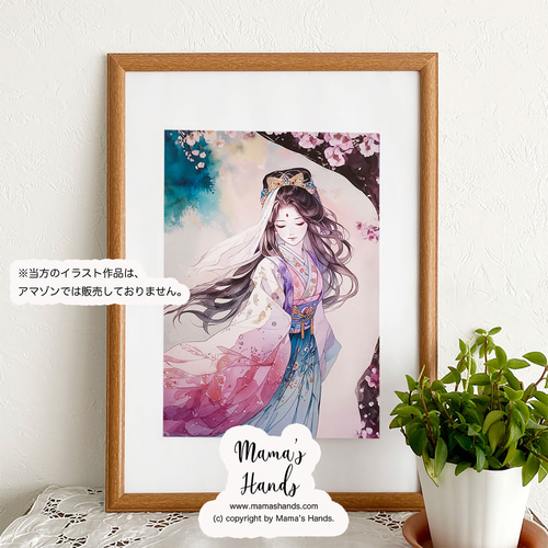 A4 ポスター 桜 と アメノウズメ 天宇受売命 天照大神 水彩画