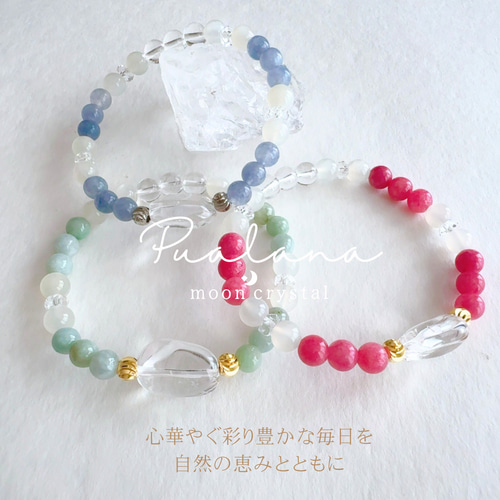 bracelet】水晶 ムーンストーン 翡翠 引き寄せ 天然石 ブレスレット