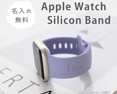 【刻印】希少　アップルウォッチベルト 566cf438d23071cde2bf82a698221c