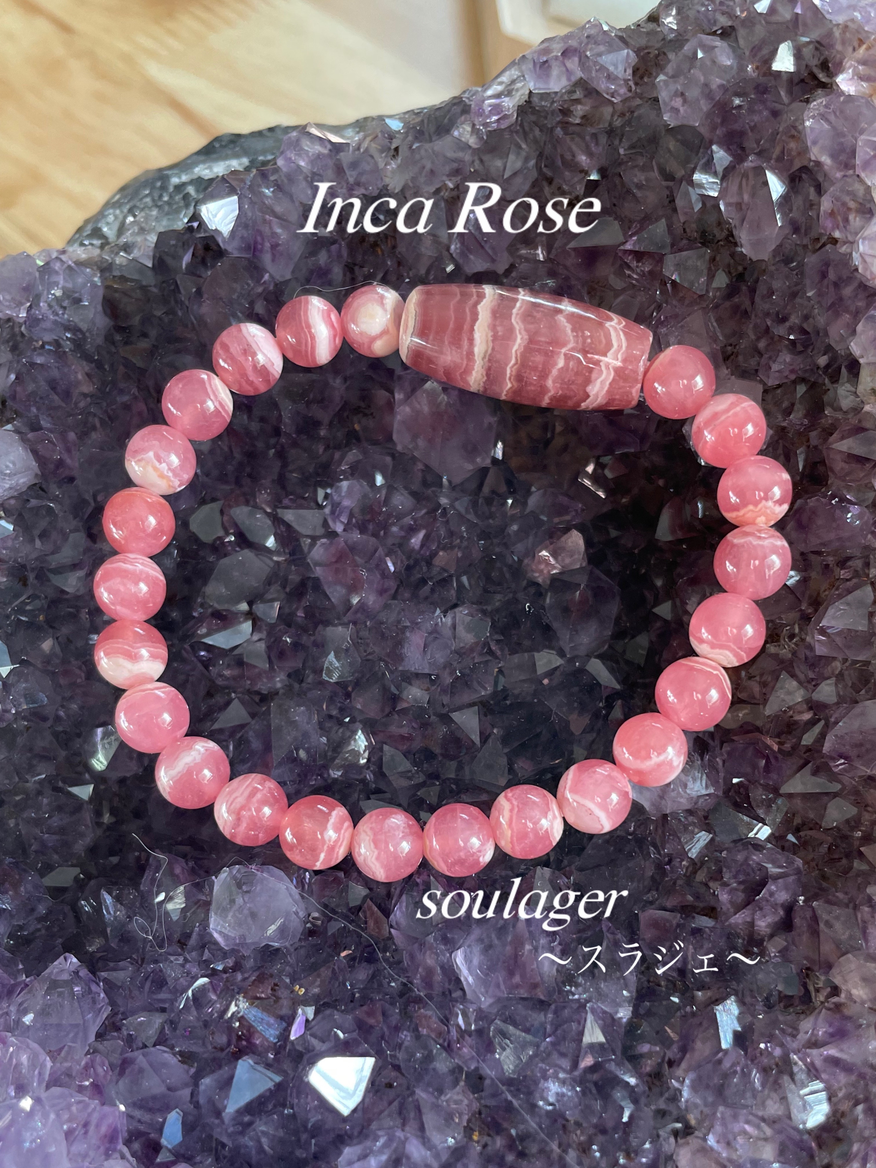 【K028】インカローズ天珠型ブレスレット♡