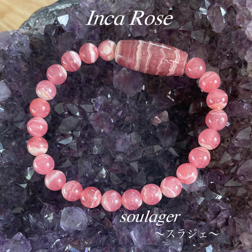 K028】インカローズ天珠型ブレスレット♡ ブレスレット Soulager 