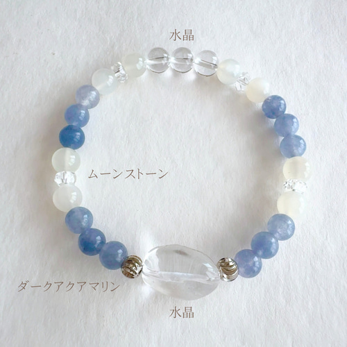 bracelet】水晶 ムーンストーン ダークアクアマリン 引き寄せ 天然石