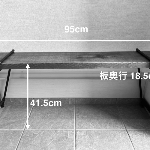 ベンチ ディスプレイ ラック チェア 椅子 玄関 アイアン 古材