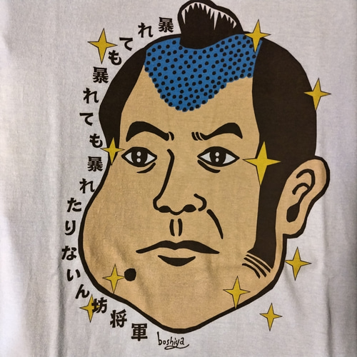 メンズXL】Tシャツ各種（おむつチェンジ、将軍、おじさん、二人三脚