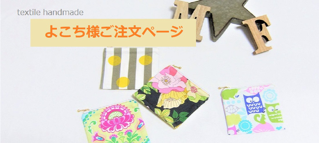 ちこちこち様専用 きのすけさま専用ページ カード検索 ｜ Z/X -