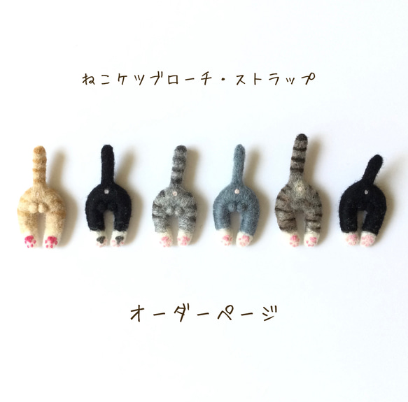 ちゃこ様オーダー ちゃこ様オーダー