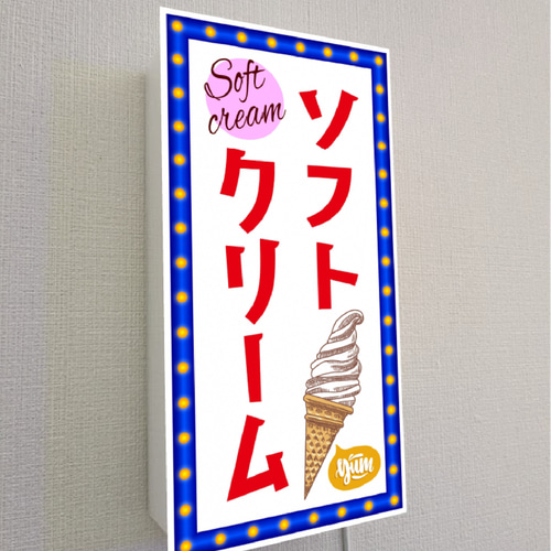 壁掛け Lサイズ】ソフトクリーム アイスクリーム かき氷