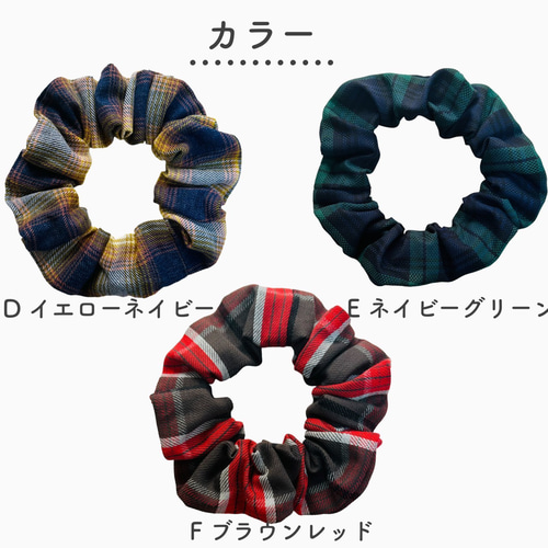 幅広シュシュ(グレータータンチェック)わんちゃん猫ちゃん用 楽天市場】【シュシュ チェック柄】犬用 猫用 首輪 シンプル 和