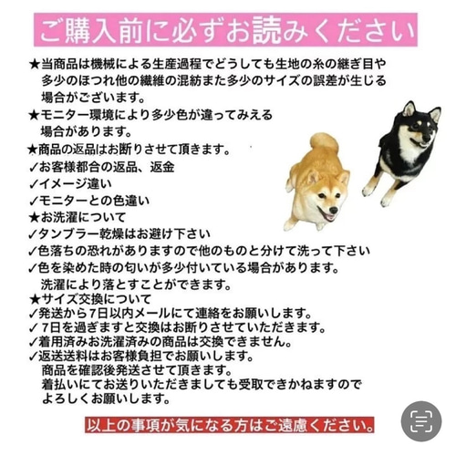 XL/XXL【シュシュ 播州織 チェック柄 】 日本製 犬用 猫用 首輪