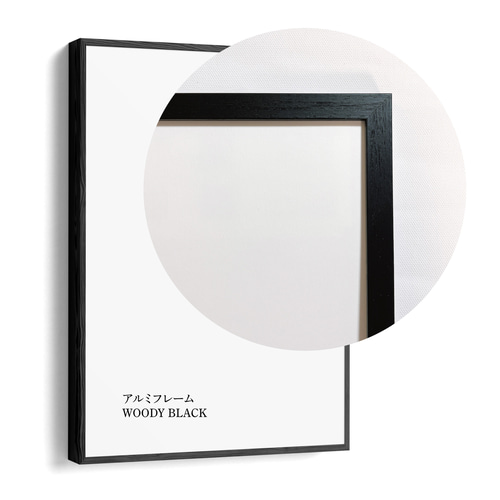 フレーム上質 （A2・B2・A1・B1サイズ用）（正方形フレーム 500角