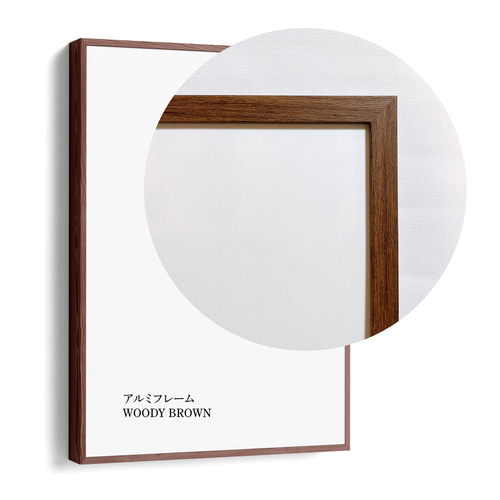 フレーム上質 （A2・B2・A1・B1サイズ用）（正方形フレーム 500角