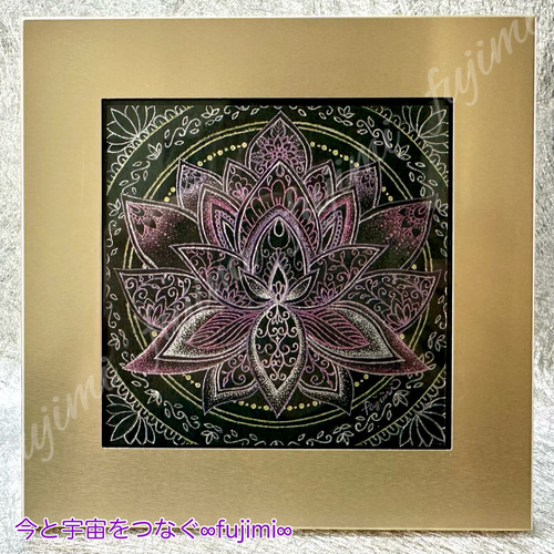 高波動！宇宙曼荼羅蓮の花/点描画 絵画 ∞fujimi∞ 通販