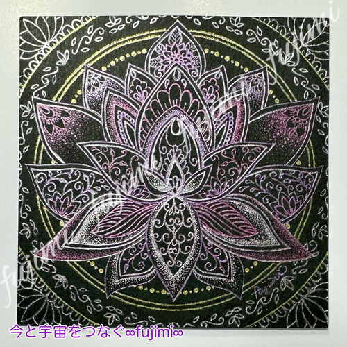 高波動！宇宙曼荼羅蓮の花/点描画 絵画 ∞fujimi∞ 通販 18108532