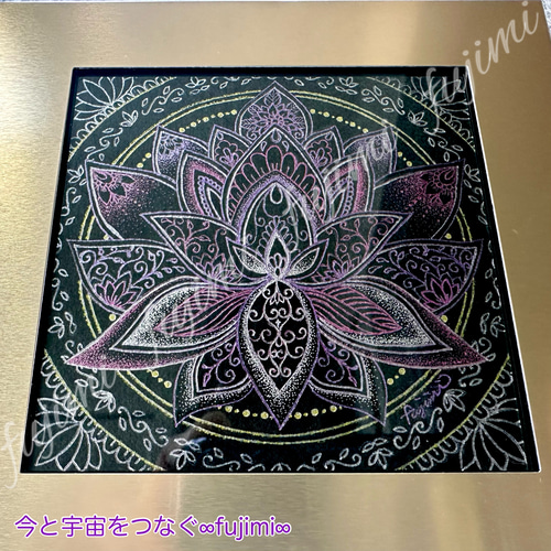 高波動！宇宙曼荼羅蓮の花/点描画 絵画 ∞fujimi∞ 通販 18108532